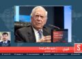 څېرې خپرونه / ماریو پدرو بارګاس یوسا