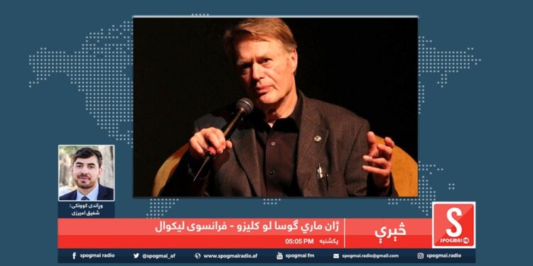 څېرې خپرونه / ژان ماري ګوستاو لوکلزیو