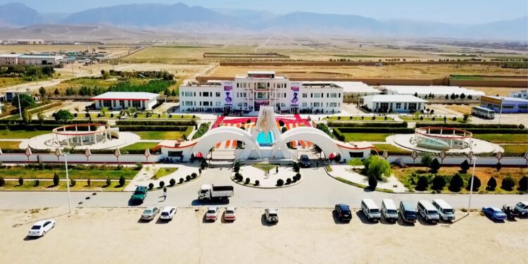 اریا پوهنتون