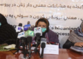 افغان مېرمنې: د سولې په خبرو کې دې د ښځو حقونو ته پام وشي