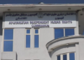 د بشري حقونو خپلواک کمیسیون: ټول له وېرې او وحشت ستړي دي، بېړنی اوربند دې وشي