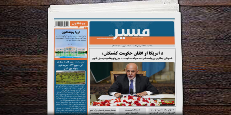شنونکي: ښکاري چې ولسمشر ته د موقت حکومت د جوړولو پیغام رسېدلی