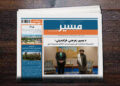مشرانو جرګه: امریکایانو ته خپل سرتېري مهم دي، د افغانانو د وینو پروا نه ساتي