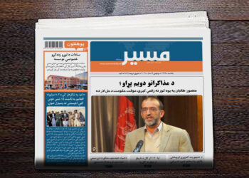 منصور: طالبان په یوه کور نه راضي کېږي، موقت حکومت د حل لار ده