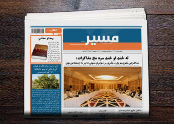 مذاکراتي پلاوي یو بل د جګړې پر دوام او سولې ته پر نه ژمنتیا تورنوي