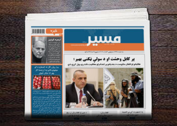 طالبانو او افغان حکومت د بندیانو پر اعدام او معافیت ناندرۍ پیل کړې دي