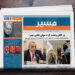 طالبانو او افغان حکومت د بندیانو پر اعدام او معافیت ناندرۍ پیل کړې دي