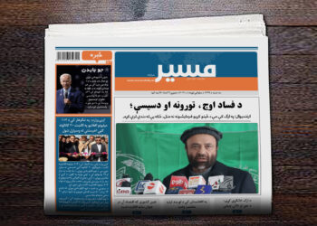 ارغندیوال: په ارګ کې مې د ځینو کړیو فرمایشونه نه منل، ځکه یې له دندې لرې کړم
