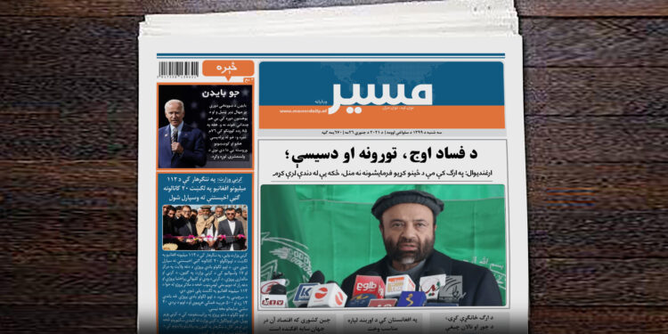 ارغندیوال: په ارګ کې مې د ځینو کړیو فرمایشونه نه منل، ځکه یې له دندې لرې کړم