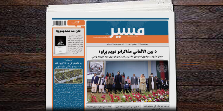 افغان حکومت: پلاوی له بشپړ ملاتړ برخمن دی، لومړی باید اوربند وشي
