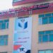 برنا د لوړو زده کړو موسسه