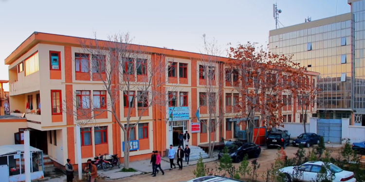 سادات د لوړو زده‌کړو خصوصي موسسه