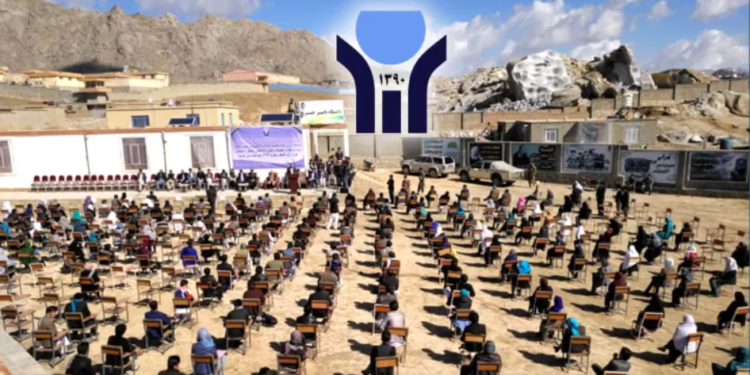 ناصر خسرو بلخي د لوړو زده کړو موسسه