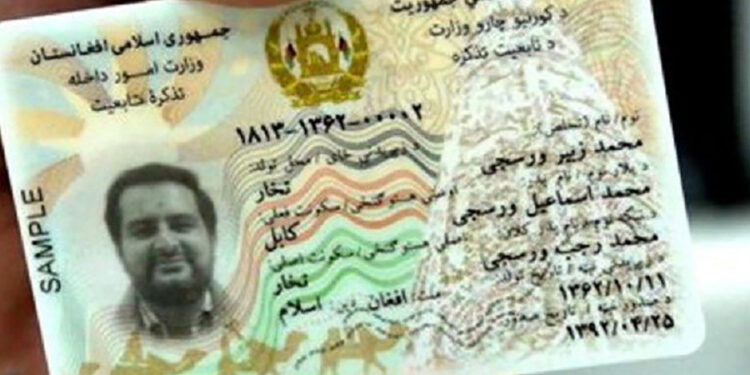 د احصایې ملي اداره: د روان کال تر پایه پنځه میلیونه برېښنايي پېژندپاڼې وېشو