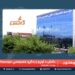 پوهنتون خپرونه / دانش د لوړو زده کړو خصوصي موسسه