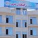 کهکشان شرق د لوړو زده کړو موسسه