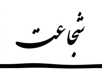 هغه شېبې چې توره مو پکې کړې؛ مه هېروئ