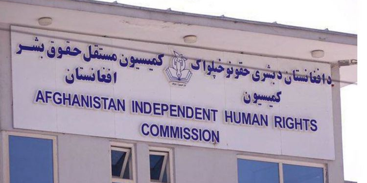 د بشري حقونو خپلواک کمیسیون: دواړه لوري دې ژر تر ژره روانه جګړه ختمه کړي