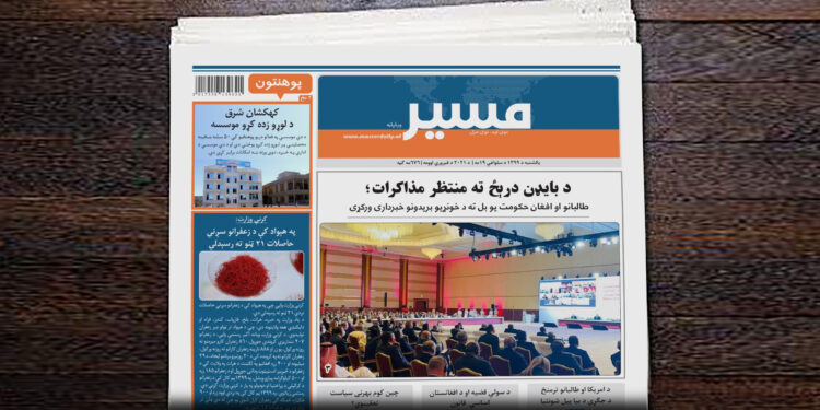 طالبانو او افغان حکومت یو بل ته د خونړیو بریدونو خبرداری ورکړی