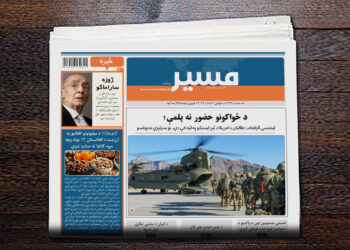ګراهام: طالبان د امریکا د تېر ایستلو په لټه کې دي، نو سرتېري نه وباسو
