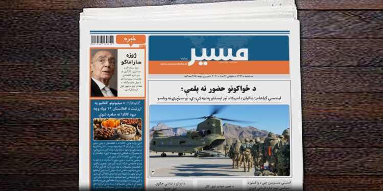 ګراهام: طالبان د امریکا د تېر ایستلو په لټه کې دي، نو سرتېري نه وباسو