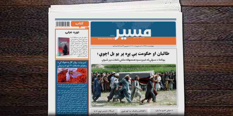 یوناما: د سولې له خبرو سره هممهاله ملکي تلفات ډېر شوي