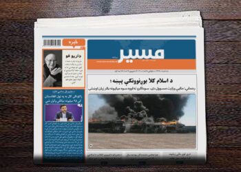 رحماني: سوداګرو ته اووه سوه میلیونه ډالر زیان اوښتی