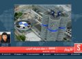 کارو بار خپرونه / بي. ام. ډبلیو کمپنۍ