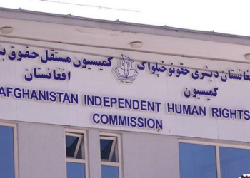 د بشري حقونو خپلواک کمیسیون: افغانستان یوه بېړني او دایمي اوربند ته اړتیا لري