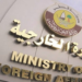 قطر د سولې بهیر د چټکتیا غوښتنه کړې ده