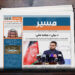 افغان حکومت د مسکو او استانبول په کنفرانسونو کې ګډون ته په تیاریو بوخت دی