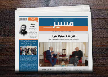 حامد کرزی: هېڅ پلمه دې د مذاکراتو د ځنډ سبب نه ګرځي