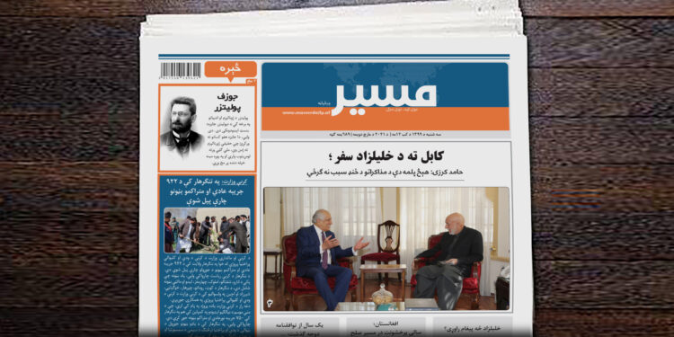 حامد کرزی: هېڅ پلمه دې د مذاکراتو د ځنډ سبب نه ګرځي