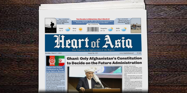 د هارت اف ایشیا انګلیسي ورځپاڼې نننۍ ګڼه په دغه پته ښکته کړئ