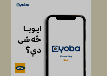 د ام ټي ان له لوري بېساری ګام؛  ایوبا څه شی دي؟