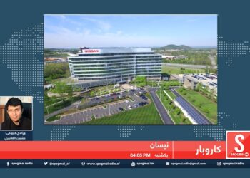 کاروبار خپرونه| نیسان کمپنۍ