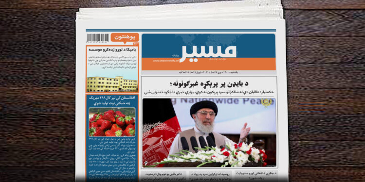 حکمتیار: طالبان دې له مذاکراتو سرې پرېکون نه کوي