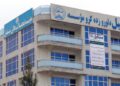 مستقبل د لوړو زده کړو موسسه