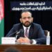 مالیې وزارت مني چې ۵۰ سلنه عواید يې حیف و میل کیږي