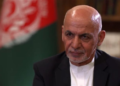 سټارز انډ سټرایپس: ولسمشر غني د امریکا تر فشارونو لاندې دی