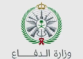سعودي خپل درې نظامیان د خیانت په تور اعدام کړي