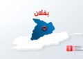 بغلان کې ۷ تنه ملکي وګړي وژل شوي دي