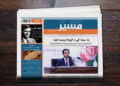افغان چارواکي: د کرونا د درېیمې څپې پر وړاندې جدي اقداماتو ته اړتیا ده