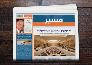 په دوحه کې د ترکیې د کنفرانس پر اجنډا او اصولو بحثونه روان دي
