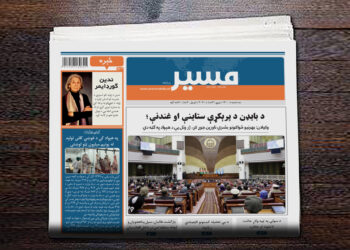وکیلان: بهرنیو ځواکونو بشري ناورین جوړ کړ، ژر وتل یې د هېواد په ګټه دي