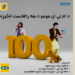 ام ټي ان مومو ښه راغلاست کڅوړه له 100% وړیا ګټو سره یوازې ستاسو لپاره