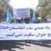 طالبانو په دوحه کې جدي مذاکراتو تیاری ښودلی