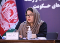 د پلټنې یا بازرس ادارې رییسې له خپلې دندې استعفا کړې ده