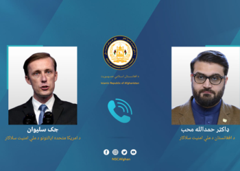 امریکا یو ځل بیا د افغانانو او افغان حکومت د ملاتړ ډاډ ورکړی