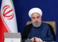 حسن روحاني: امریکا پر ایران لګول شوي بندیزونه لرې کوي